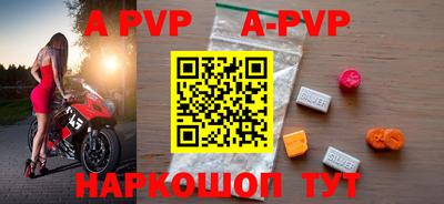 мяу мяу кристалл Балашиха