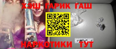 мяу мяу кристалл Балашиха