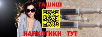 дистиллят марихуана Балаково