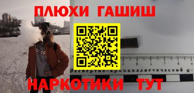 дистиллят марихуана Балаково