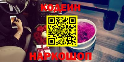 мяу мяу кристалл Балашиха