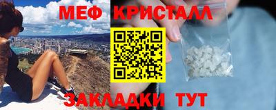 дистиллят марихуана Балаково
