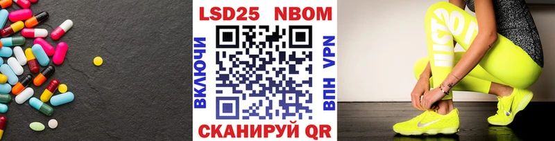 LSD-25 экстази ecstasy  Маркс 