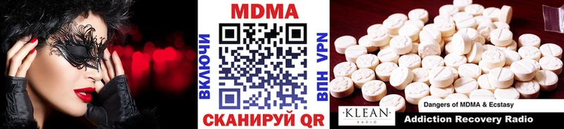 где купить наркоту  Маркс  mega tor  МДМА молли 