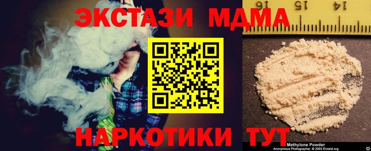 Конопля Маркс