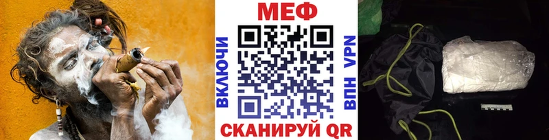МЕФ mephedrone Маркс