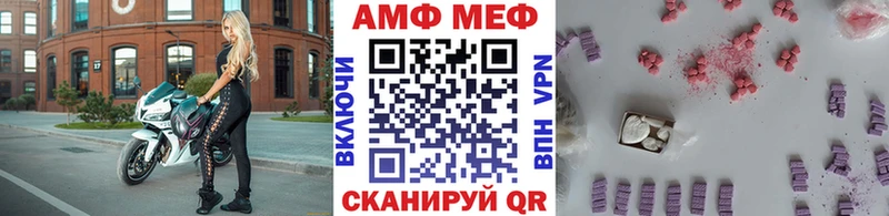 МЕТАМФЕТАМИН кристалл  МЕГА зеркало  Маркс 