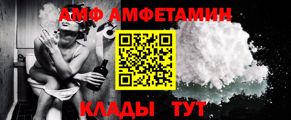 Маркс  МЕТАМФЕТАМИН мет  Вход с VPN 