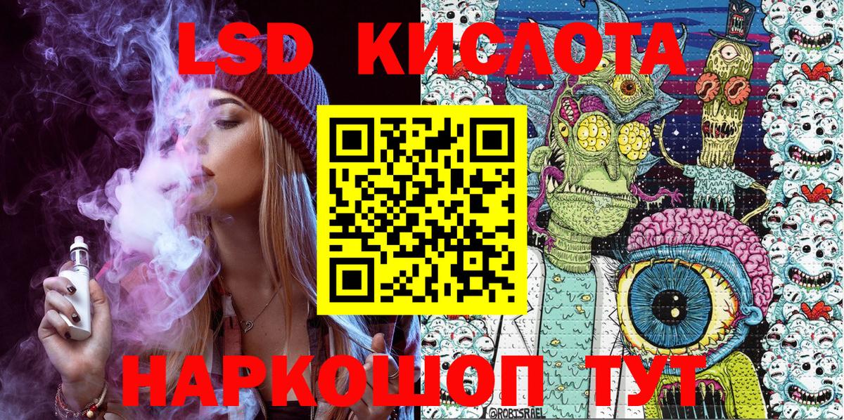 Наркотические марки 1500мкг Маркс
