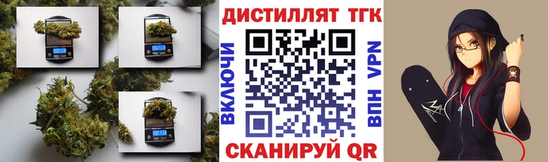 Дистиллят ТГК Wax  хочу   Маркс 