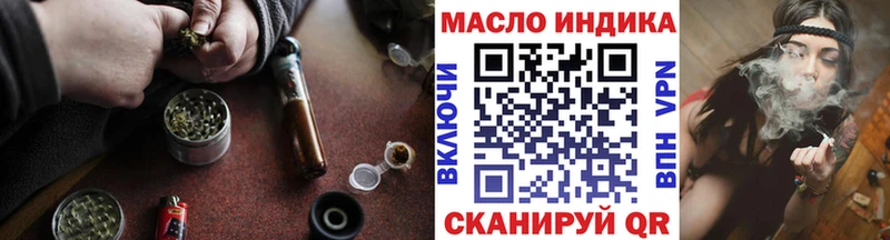 ТГК гашишное масло Маркс