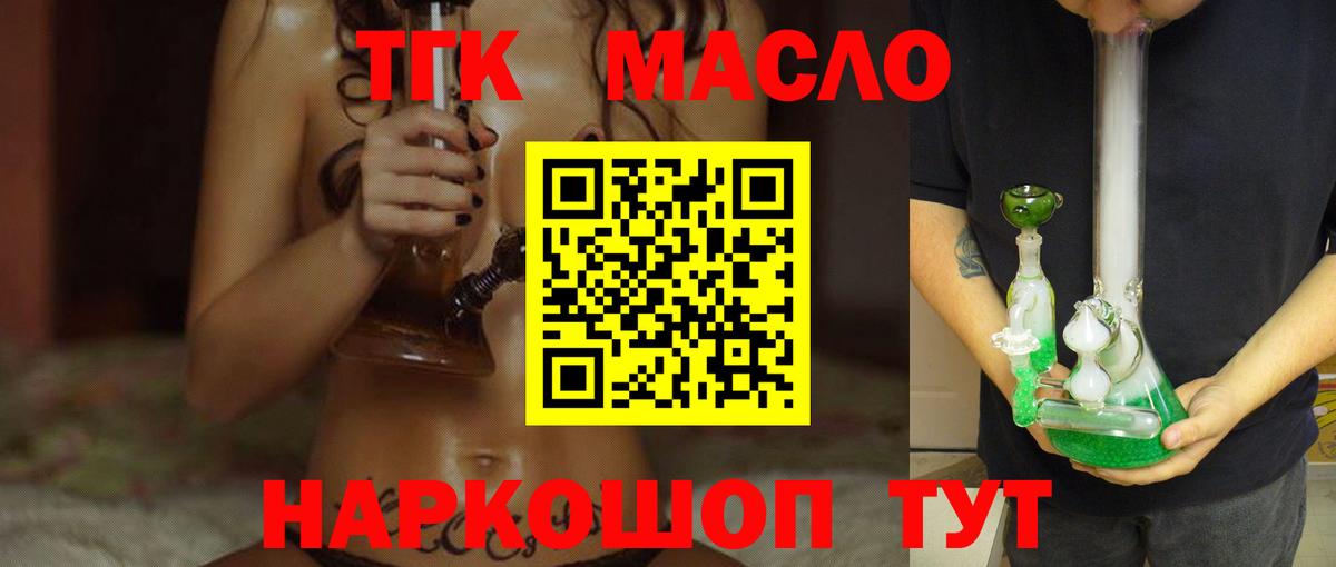 Дистиллят ТГК концентрат Маркс