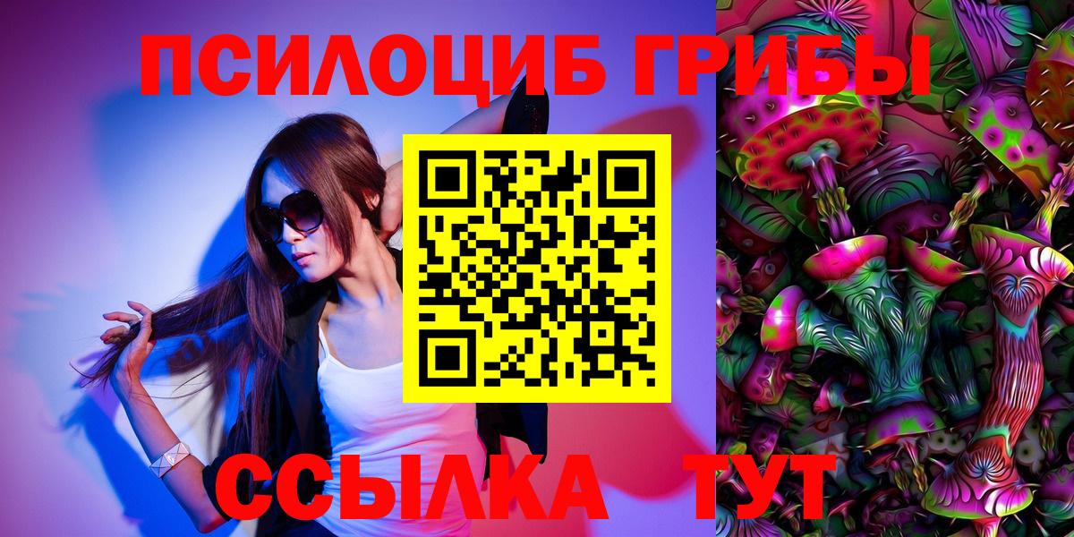 Маркс  Галлюциногенные грибы мухоморы  Вход с VPN 