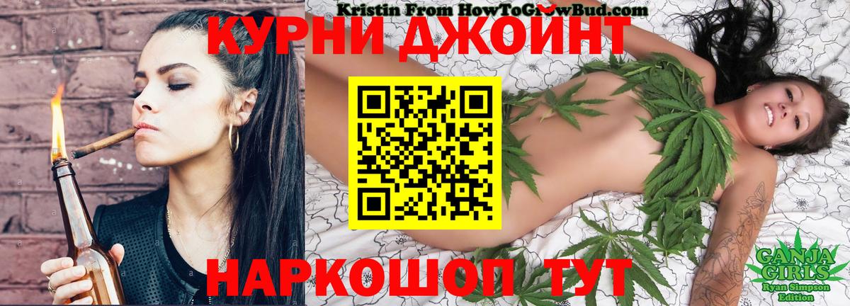 Маркс  Каннабис VHQ  Вход с VPN  Бошки марихуана ГИДРОПОН  Каннабис сатива  Канабис тримм 