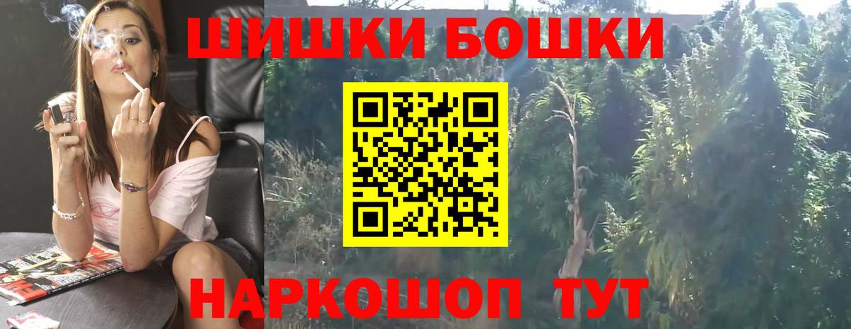 Каннабис  Гашиш  КОКАИН  ГАШИШ  Меф кристаллы  Маркс  Вход с VPN 
